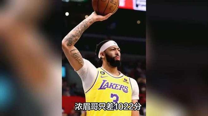 九游娱乐-关于TES不断突破！，浓眉哥连续三场比赛得分超过出色防守热度持续攀升的信息