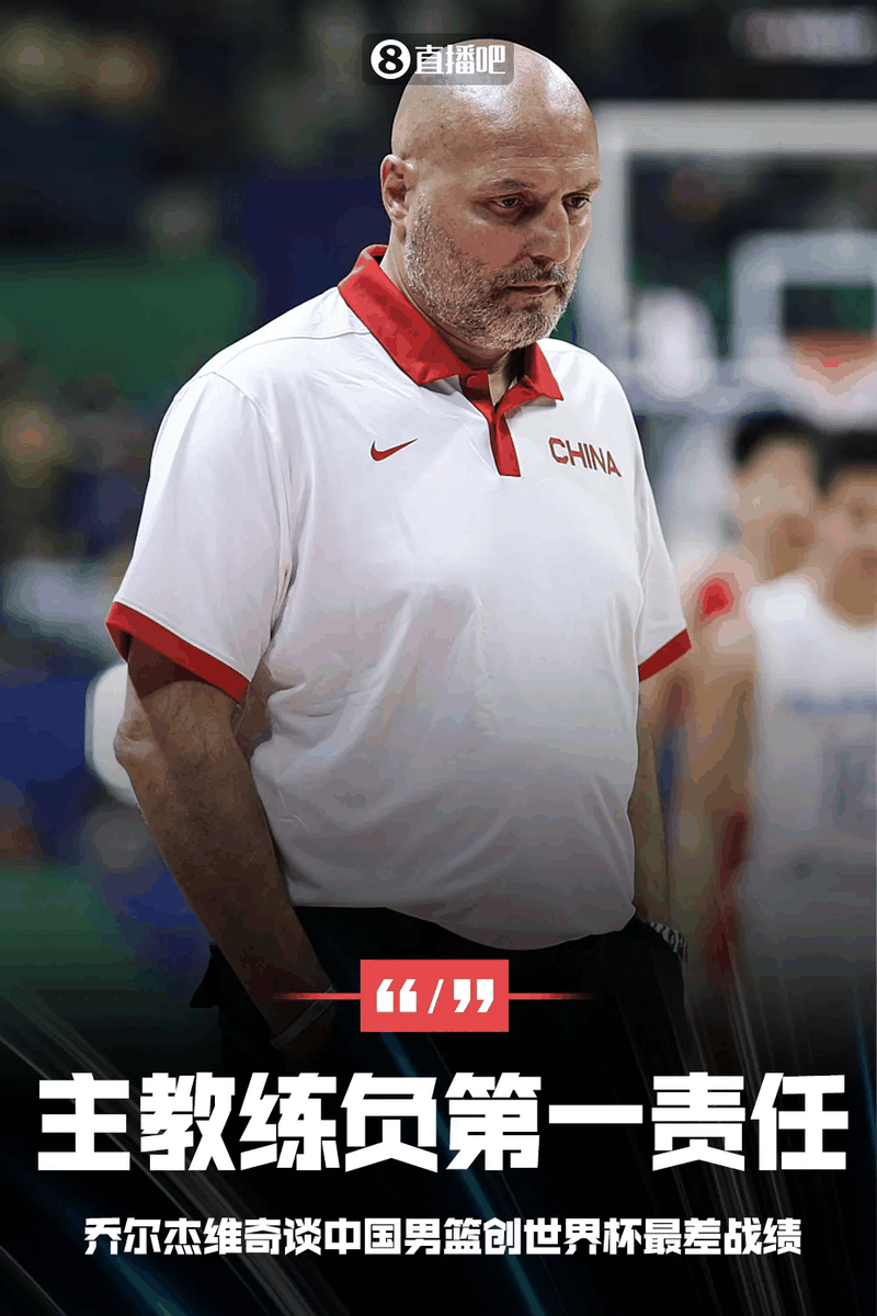 九游-莱万多夫斯基在雄鹿比赛中高光表现，出色防守引发热议！的简单介绍